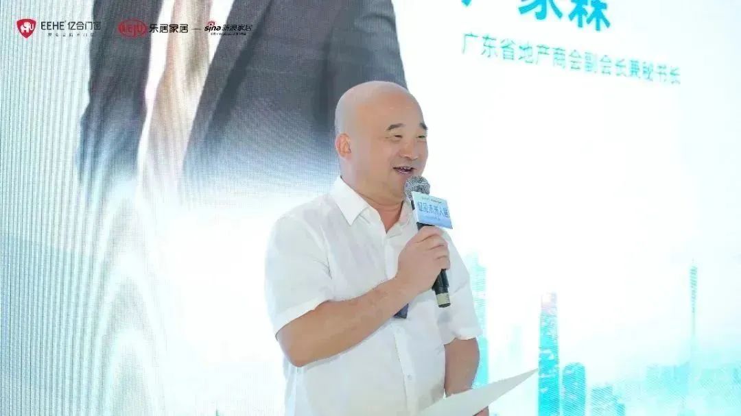 新时代，新战略，新跨越！亿见未来人居·亿合门窗未来开云网页版战略发布会圆满举行