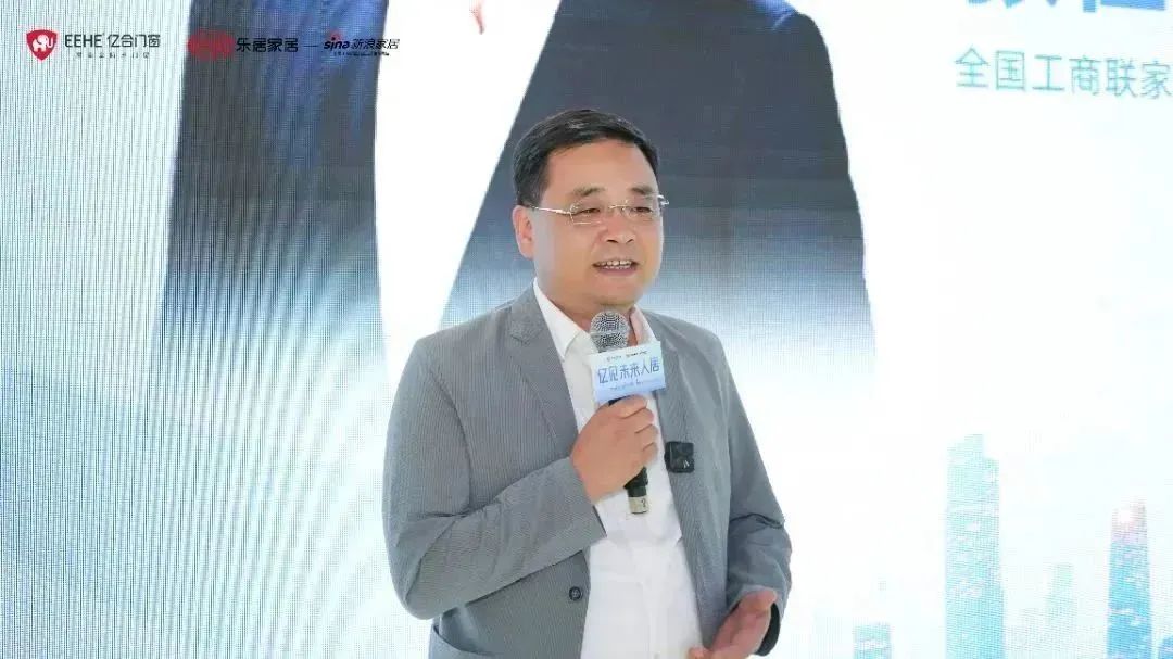 新时代，新战略，新跨越！亿见未来人居·亿合门窗未来开云网页版战略发布会圆满举行